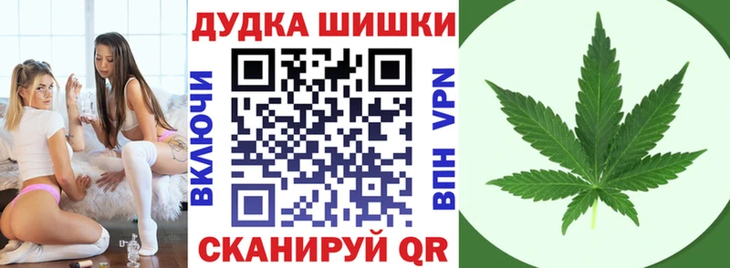 Конопля планчик Егорьевск