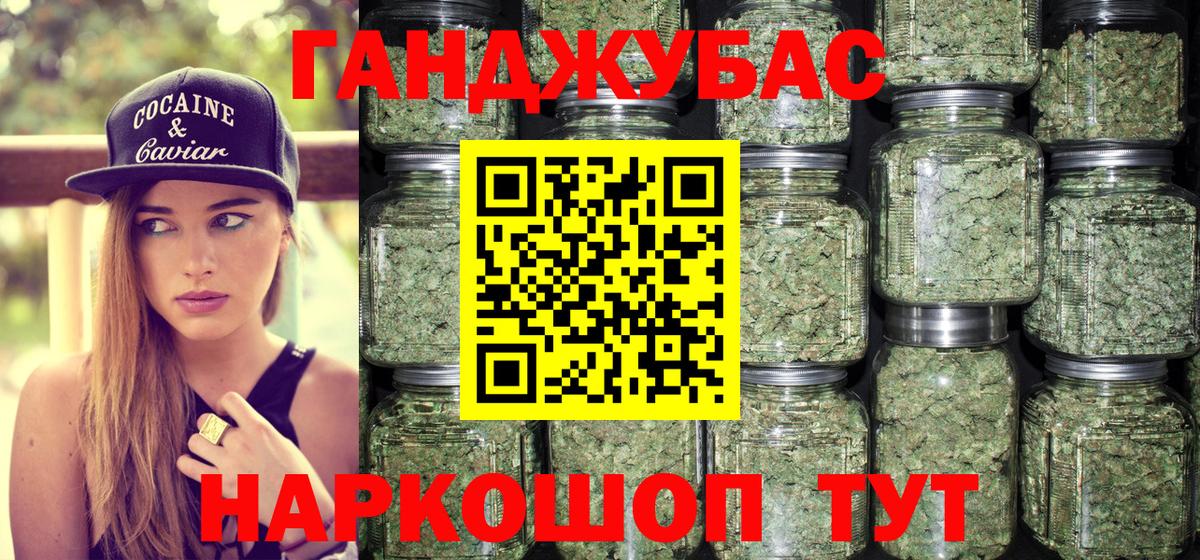 Егорьевск  Шишки марихуана марихуана  Вход с VPN  Канабис конопля 